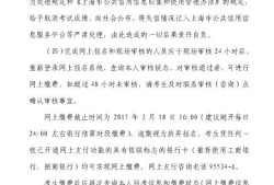 监理工程师2021准考证宁夏监理工程师准考证