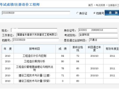 包头造价工程师包头造价工程师考试地点