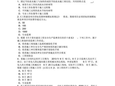 上海监理工程师报名时间2022上海监理工程师