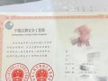 广东注册安全工程师准考证打印时间广东注册安全工程师电子证书