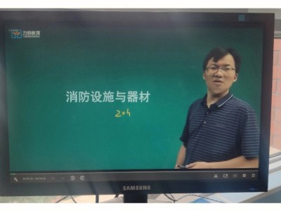 甘肃省安全工程师报考官网甘肃省安全工程师