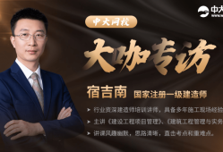 二级建造师考试时间2013年二级建造师考试时间2013