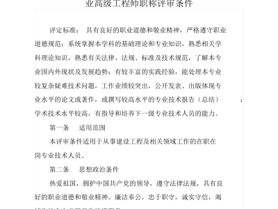 广西2021消防工程师报名时间,广西消防工程师考试报名时间
