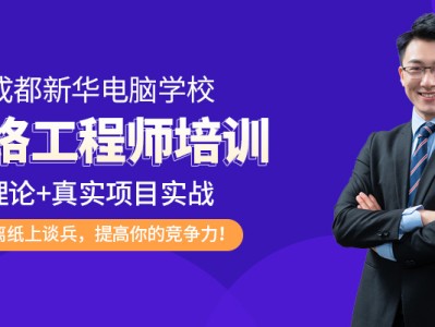 岩土工程师培训哪个机构好,岩土工程工程师网络培训