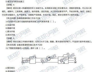 二级建造师机电工程考试内容,机电工程二级建造师考试题目