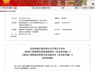 浙江公路工程监理工程师招聘,嘉兴公路工程监理工程师