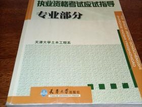 土木工程结构工程师,土木工程结构工程师面试常见问题