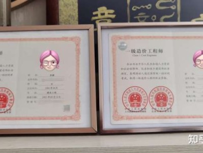 一级造价工程师提交审核资料,一级造价师合格后审资料