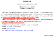 二级建造师证考哪些科目内容,二级建造师证考哪些科目