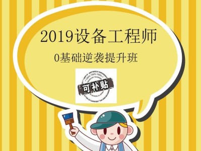 电气结构工程师招聘,电气结构工程师