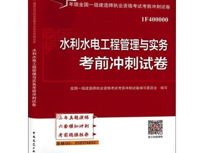 一级建造师考试辅导一级建造师考试报名条件