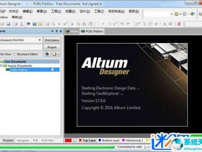 pkpm2008破解版下载pkpm官网pkpm软件官网