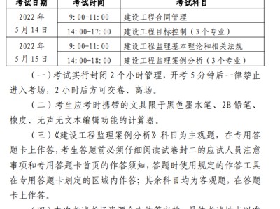 省级专业监理工程师证,办理监理工程师证书