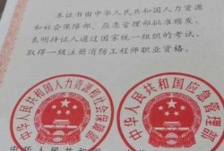 一级消防工程师多少分算过关,一级消防工程师满分