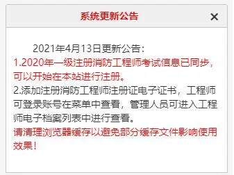 安徽一级注册消防工程师考试时间,安徽一级注册消防工程师考试