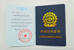 亚信安全工程师认证亚信安全认证信息安全专家