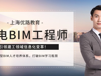 bim工程师邮电样本,bim工程师证书邮电和图学会有区别吗?
