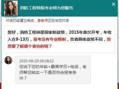 消防工程师过关率消防工程师考过的几率