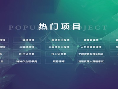 钢结构建筑工程师钢结构工程师报名考试