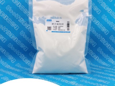 水处理絮凝剂DABC水处理絮凝剂