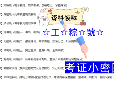 二级建造师符合什么条件可以免考一科二级建造师免试条件