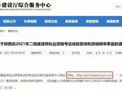 广东一级建造师成绩查询时间,广东一级建造师成绩查询时间