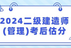 二级建造师有啥用二级建造师证有什么用