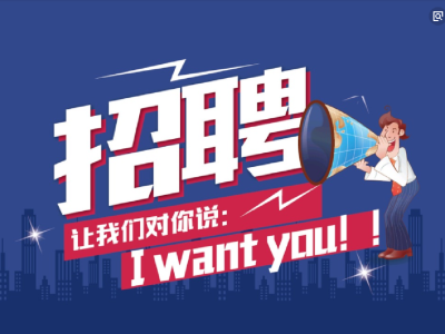 青海招聘注册岩土工程师2020注册岩土工程师全职招聘