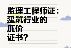 行业监理工程师,监理工程师各专业执业区别