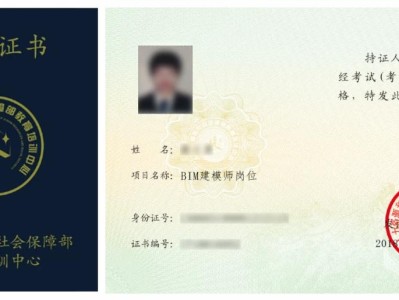 邮电BIM高级工程师怎么挂证的简单介绍