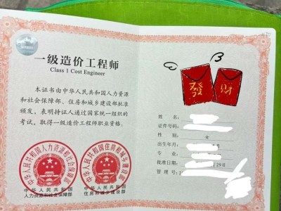 2012年一级建造师2012年一级建造师市政工程真题及答案