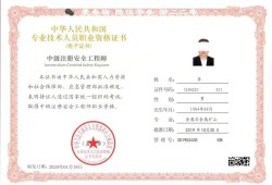 注册一级建造师前景,注册一级建造师厉害吗