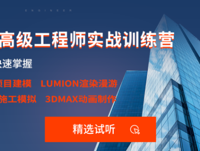 bim工程师证书可以挂多少钱bim工程师挂出去是真的吗