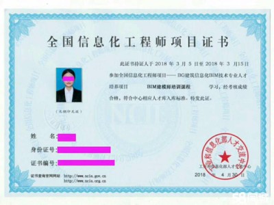 bim结构工程师是什么,bim结构工程师年薪