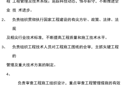 结构工程师的岗位职责和要求,结构工程师的任职要求