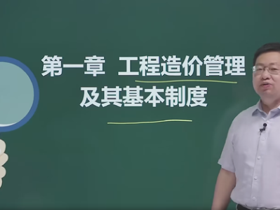 造价工程师的专业知识造价工程师的专业知识是什么