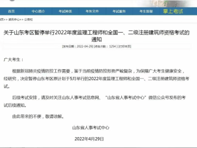 监理工程师证注册,监理工程师证注册后多长时间可以转注册