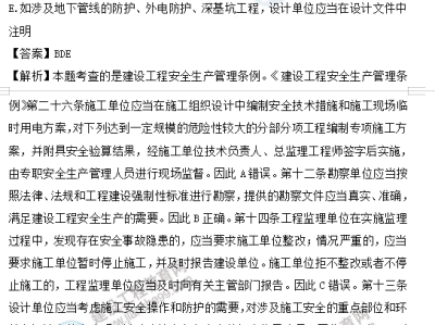 怎样考安全工程师经验怎样考安全工程师经验