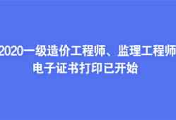 环球网造价工程师招聘环球网造价工程师