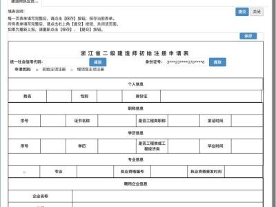 二级建造师机电专业考试大纲,二级建造师机电类考试科目题