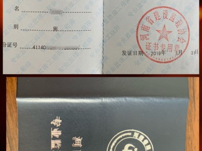 鸿图工程管理深圳有限公司怎么样,鸿图监理工程师培训机构