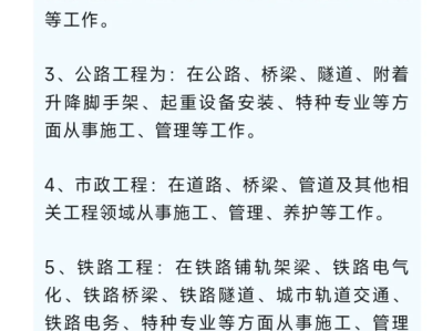 一级建造师报名方式一级建造师报考指南