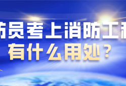 1级注册安全工程师考试内容,1级注册安全工程师考试