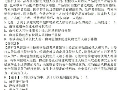 二级建造师考试分地区吗,二级建造师考试分地区吗?