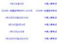 广东一级建造师准考证打印,广东一级建造师报名资格审查