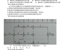 监理工程师培训内容都有哪些,监理工程师学习方案