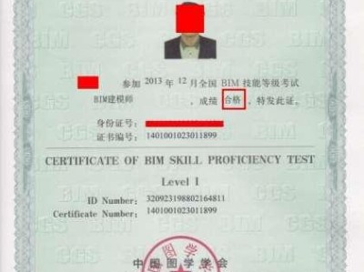 bim工程师条件,bim工程师需要什么条件