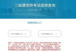 二级建造师考试通过条件,二级建造师考试条件有哪些