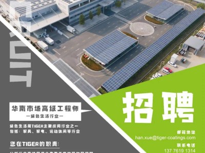 玩具厂结构工程师招聘信息,玩具厂结构工程师招聘信息