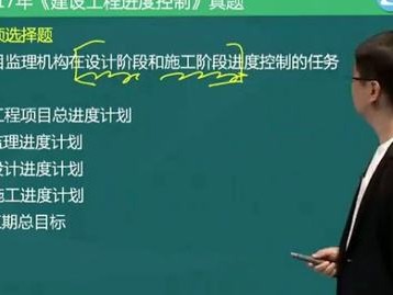 关于监理工程师考试视频课件的信息